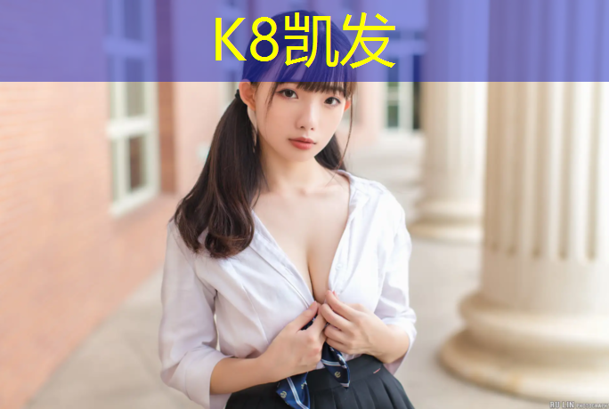 K8凯发：昌吉拆除塑胶跑道