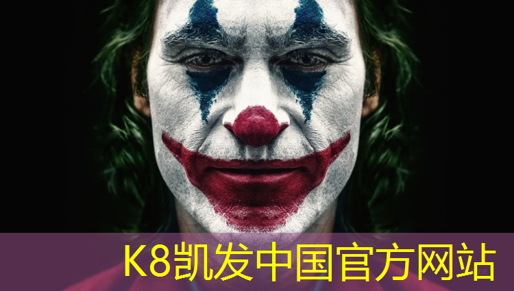 k8凯发官网入口：塑胶跑道还是水泥