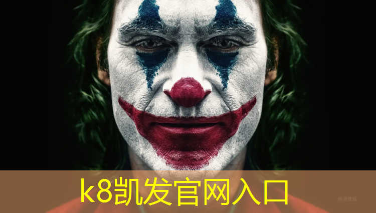 K8凯发：海南州塑胶跑道维修