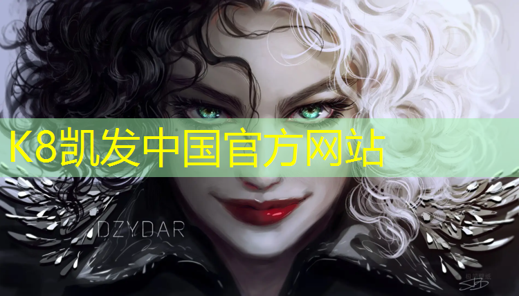 K8凯发中国官方网站：白色塑胶跑道怎么清洗干净