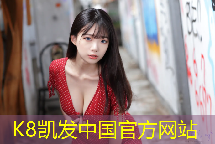 k8凯发官网入口：室内健身托盘推荐