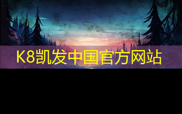 K8凯发天生赢家一触即发：商洛全塑型塑胶跑道