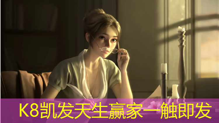 K8凯发：体操垫论文封面