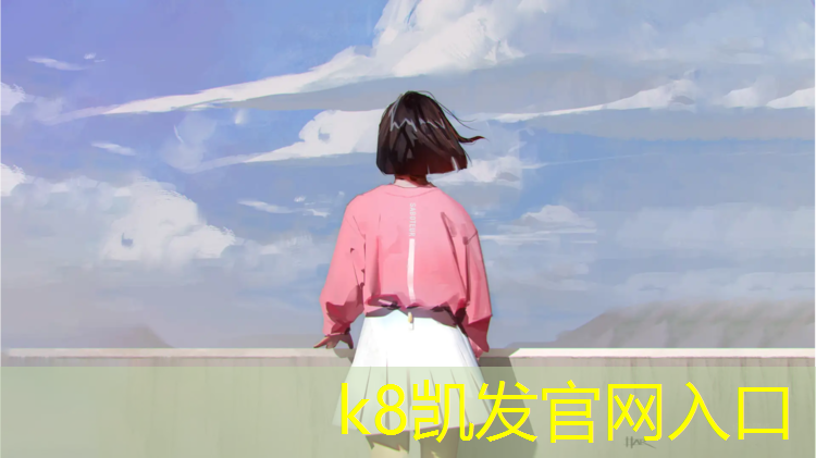 K8凯发：东莞塑胶跑道修补价格