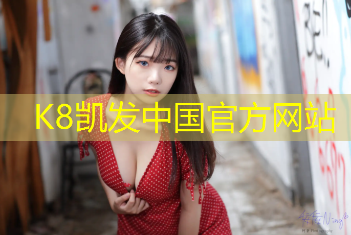K8凯发：中山标准塑胶跑道工程