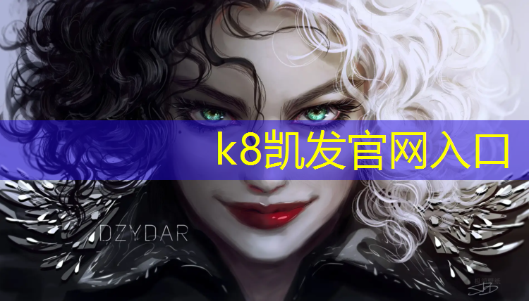 K8凯发天生赢家一触即发：塑胶跑道透明胶比例